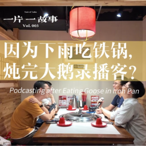 Vol. 3 夜拍小队：在夜晚，我们都摄影什么？