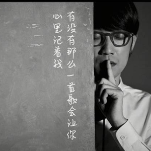 027-周华健&周传雄深沉的周氏情歌Mixtape