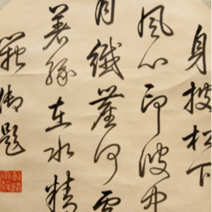 Vol.12｜北京小学国学老师：读圣贤书，行圣贤事