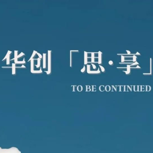 对话梅卡曼德邵天兰：大模型熨平了技术沟壑的褶皱