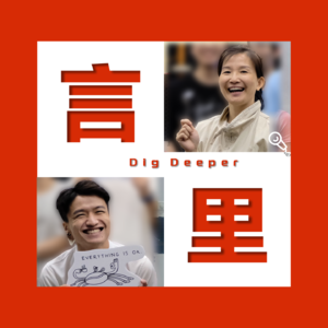 vol.2 与INTJ烘豆师两小时详谈独立咖啡馆经营
