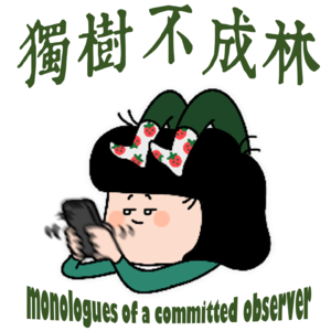 186-德国绿党为何政策180度大转弯？