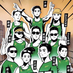 Vol.15 起跑波士顿（一）：128届波马，我们来了！(内有福利)