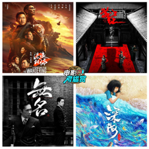 2023新春档！热闹非凡争论纷纷，你看了哪一部？- 20230127