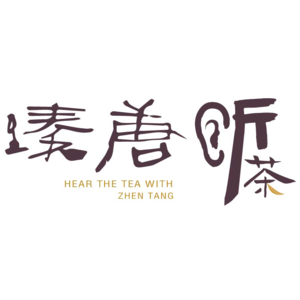 臻唐 听茶-9