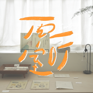 094|如何只花5min到20min,快速获得高能量?