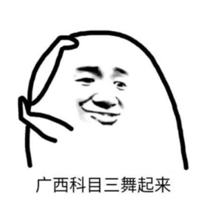 05. 短剧中美都称王，人人都爱科目三