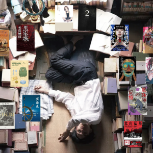 EP13. top10！推心置理2022年度推理小说评选