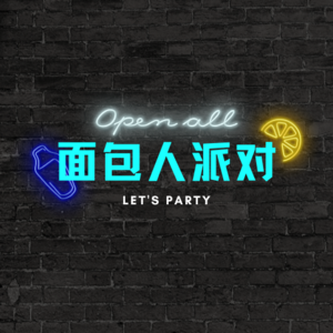 05 影视剧人设标配mbti：大魔头ENTJ大太阳ENFJ（上）