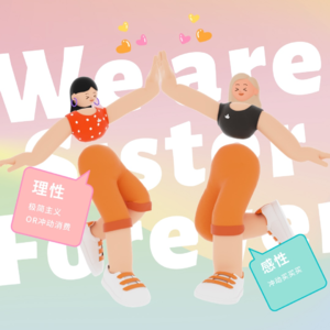 VOL.03:寻找购物车里的快乐哲学