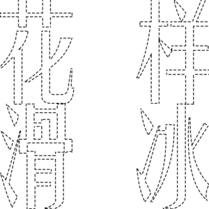【花滑05】体育icon？校园学霸？鸡娃、爬藤与快乐亚洲梦