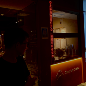 Vol.2 她在上海开了一家贵州菜bistro