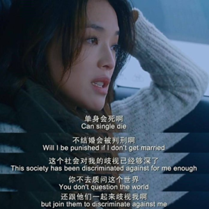 EP01｜父母催婚？不结婚我们就是自私？东北妈妈语出惊人