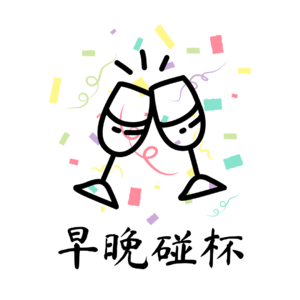 EP01 友情是本掺杂委屈与骄傲的书