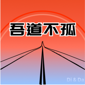 vol.01_笑口常开cheapman自然来