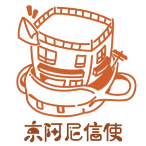 no.123 10周年的风雨，不变的是对京阿尼的爱