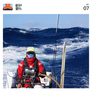 EP 7. 我在工位忙，他在海上浪