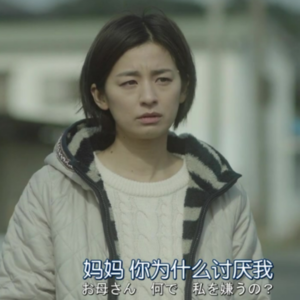 PE.39 《绝叫》— 渴望被看见的阳子的一生 （中篇）