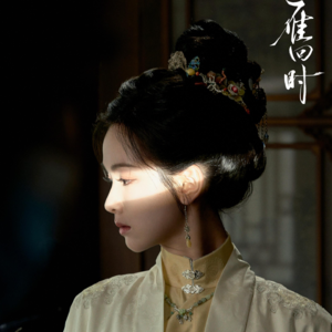 《雁回时》短剧节奏？营销诈骗？古偶剧的反套路实验