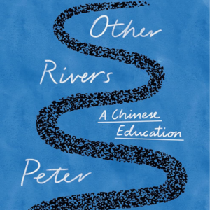 18何伟新书｜从《江城》到Other Rivers，作为涪陵人的一种阅读视角