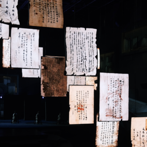 过刊062:想象一下,国语变化潮流小议