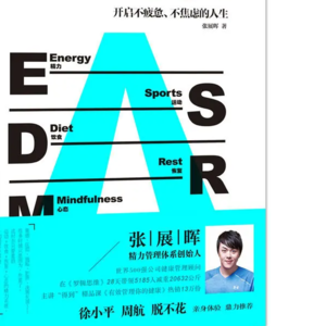 成为数字游民，长住阿那亚，庆祝每一天的点滴