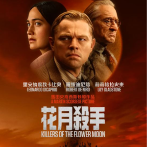 【No.59 花月杀手】老马老矣,努力却赶不上时髦了