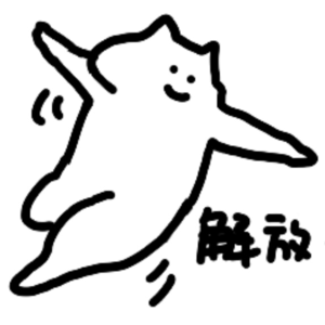 2023年：解放不在瞬间