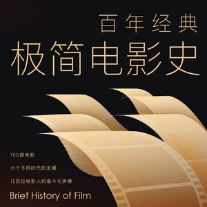 全球化电影：世界市场、数字时代和流媒体 90年代篇