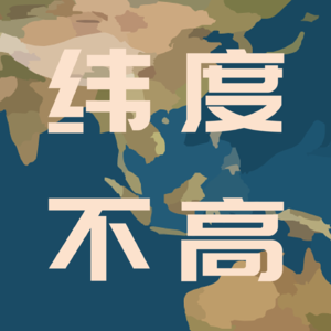 vol.009_亲身体验洗脑培训的千层套路：v我3600你还得谢谢我