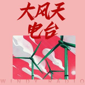 答案在风中飘20. 毛冬