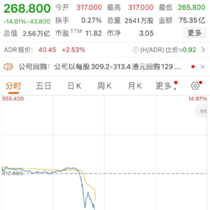 ep83 游戏业的这张“纸”，可把我吓坏了