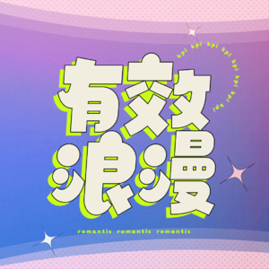 回忆8090年代的童年，除了哈哈哈哈哈，还流下了时代的眼泪