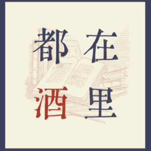 你为我好，我不需要