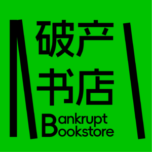 Vol.60 对话董晨宇：当孩子非要和AI谈恋爱，我该怎么办？