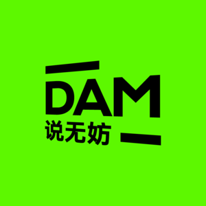 EP04|AIGC时代,品牌如何做内容策略?