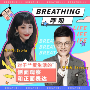 有多少人内心EMO，却依旧面带微笑