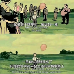 Vol11.其实我的梦都是尊嘟！｜白日梦