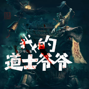 第8章-一泡尿的血案