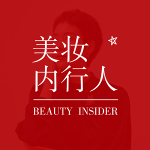 怎样才能不长痘？快速处理痤疮痘印，养出光滑细腻好皮肤！对谈博乐达钟医生 创见Vol.23