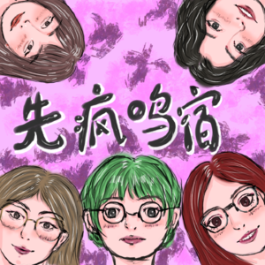 001 请回答2023:以人生大考切割的一年,我们都有哪些感悟(上)