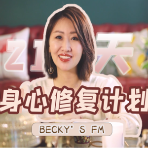 当发现自己在精神内耗时，我开始了自救