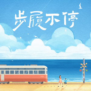 SP 9 | 日本缘何走入超老龄化养老困局?