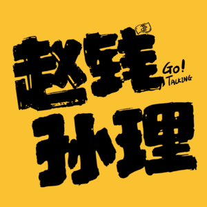 为广告辩解几句