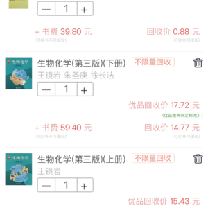 卖书｜25.5.5