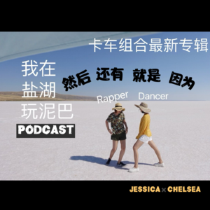 Vol.5 竟有一天我们俩会聊运动
