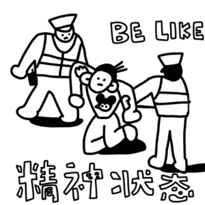 节后开工上坟 kpop树下你和我 主播爱吃嘎啦果