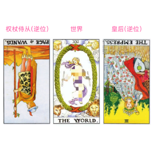 案例分析 | 由一次摆烂之旅来看APP抽的塔罗牌到底准不准呢