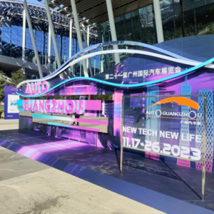 QuickDrive4:The Auto Guangzhou 2023