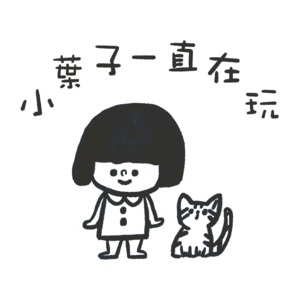 vol.01 和前空少聊聊飞行、工作与恋爱